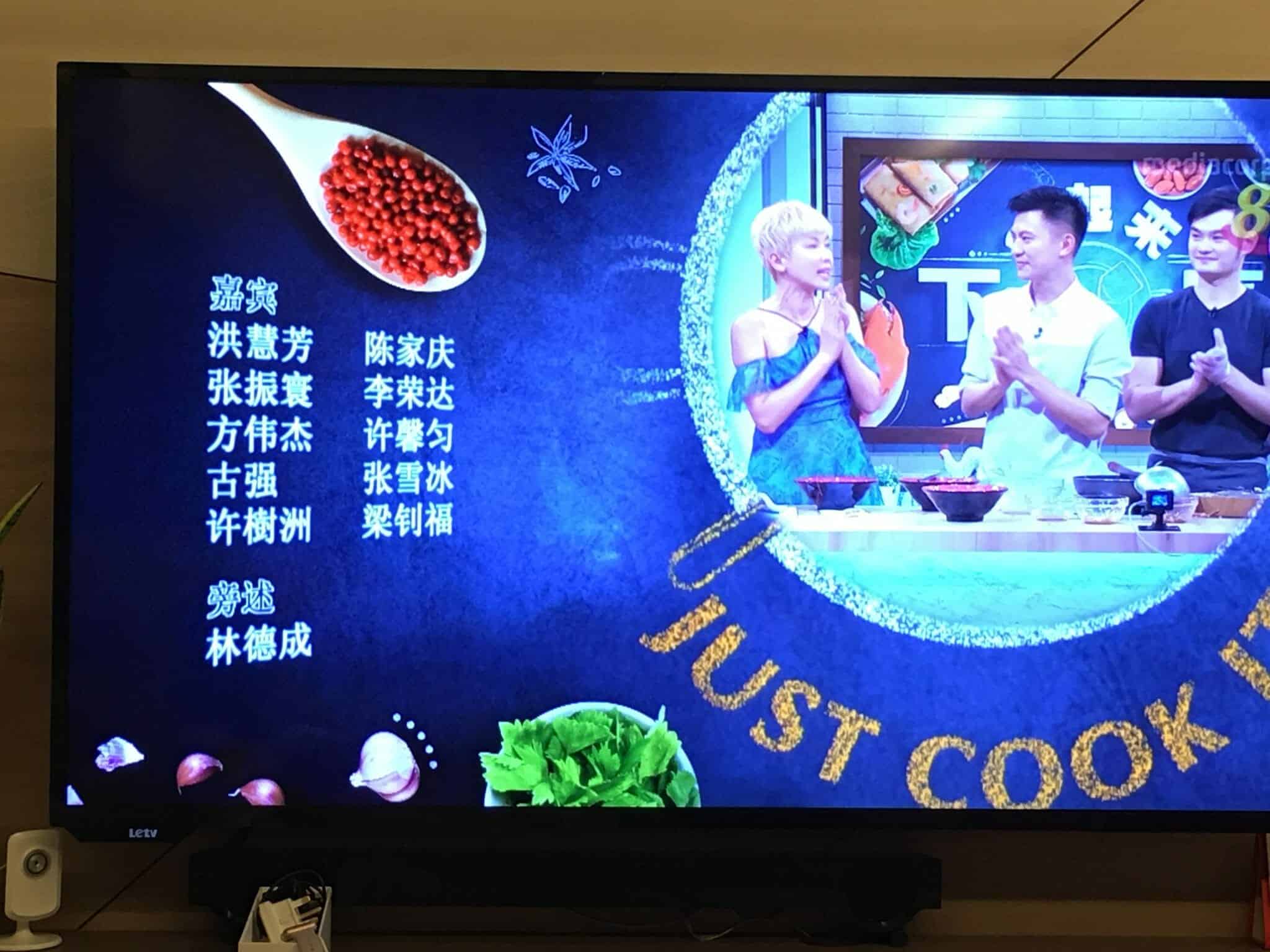 My Wok Life Cooking Blog MyWokLife on TV Cooking Shows