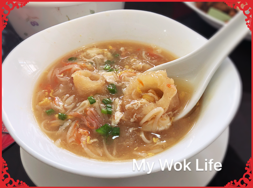 My Wok Life Cooking Blog Festive Fish Maw Soup (金玉满堂)