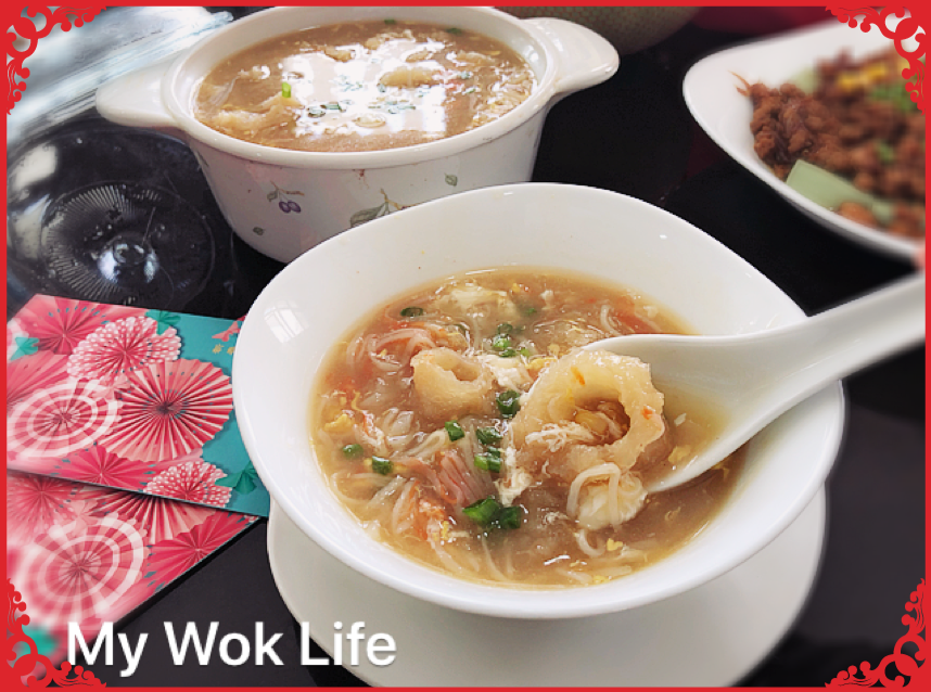 My Wok Life Cooking Blog Festive Fish Maw Soup (金玉满堂)