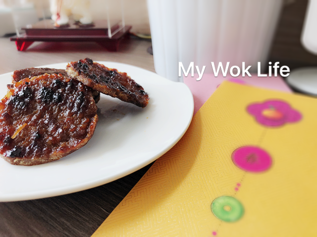 My Wok Life Cooking Blog - Easy Homemade Premium Gold Coin Bak Kwa (简易特制金钱肉干) -