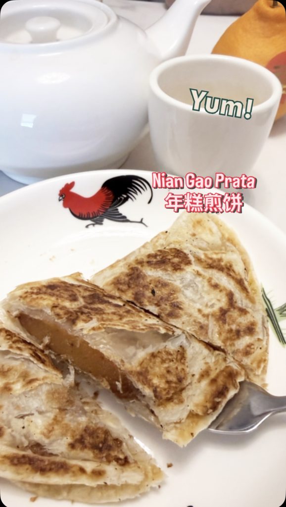 My Wok Life Cooking Blog How to make Nian Gao Prata and Recipe (年糕煎饼食谱)